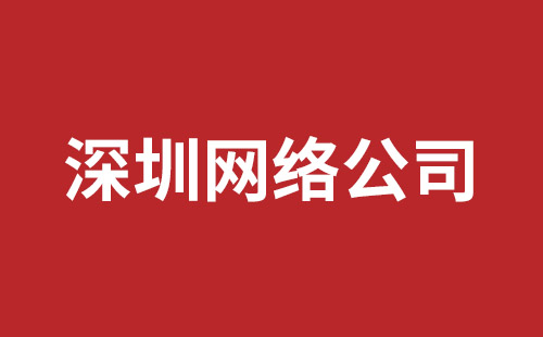 醴陵市网站建设,醴陵市外贸网站制作,醴陵市外贸网站建设,醴陵市网络公司,大浪手机网站制作报价