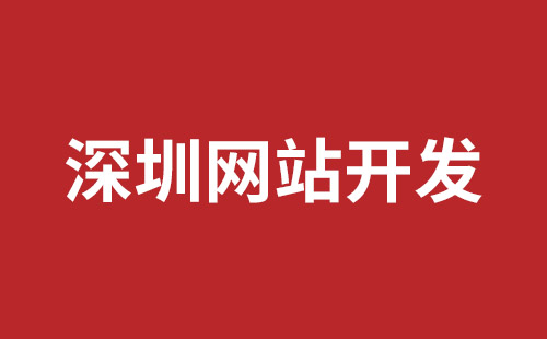 醴陵市网站建设,醴陵市外贸网站制作,醴陵市外贸网站建设,醴陵市网络公司,松岗网站制作哪家好