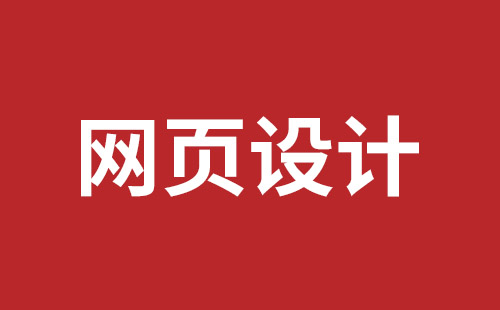 醴陵市网站建设,醴陵市外贸网站制作,醴陵市外贸网站建设,醴陵市网络公司,盐田网页开发哪家公司好