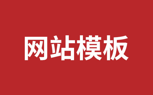 醴陵市网站建设,醴陵市外贸网站制作,醴陵市外贸网站建设,醴陵市网络公司,松岗网站制作哪家好