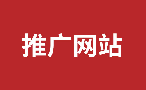 醴陵市网站建设,醴陵市外贸网站制作,醴陵市外贸网站建设,醴陵市网络公司,布吉营销型网站建设多少钱