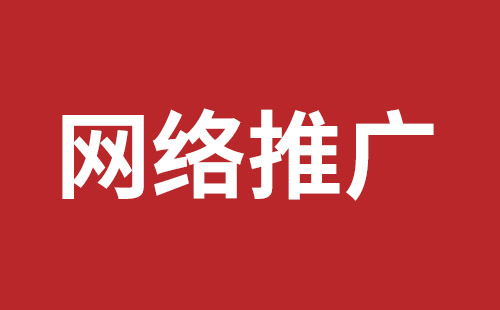 醴陵市网站建设,醴陵市外贸网站制作,醴陵市外贸网站建设,醴陵市网络公司,福永网页设计公司