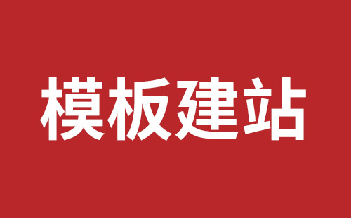 醴陵市网站建设,醴陵市外贸网站制作,醴陵市外贸网站建设,醴陵市网络公司,龙华网页设计品牌