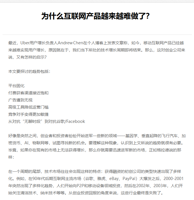 醴陵市网站建设,醴陵市外贸网站制作,醴陵市外贸网站建设,醴陵市网络公司,EYOU 文章列表如何调用文章主体